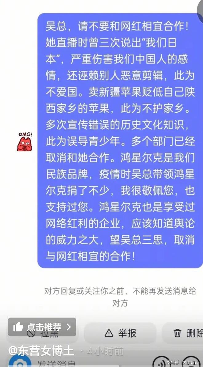宜博士的合作举报的原因让人大跌眼镜瓦力棋牌突发！鸿星尔克已取消和相(图1)