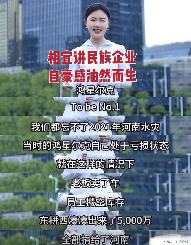 宜博士的合作举报的原因让人大跌眼镜瓦力棋牌突发！鸿星尔克已取消和相(图6)