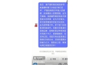 宜博士的合作举报的原因让人大跌眼镜瓦力棋